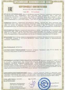 2015.03.11 Кумертау - Приборы и аппаратура для систем охранной сигнализации: Шлагбаумы электромеханические марки NICE.