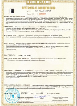 2015.03.20 Кумертау - Блоки управления электроприводами, торговой марки CAME.