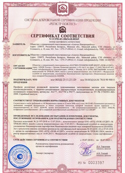 2019.09.11 Кумертау - Механизмы пружинно-инерционные для подъемно-секционных ворот без промежуточных опор.