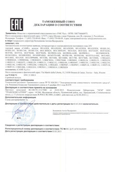 2019.12.24 Кумертау - Ворота откатные опорные во взрывозащитном исполнении марки DoorHan.